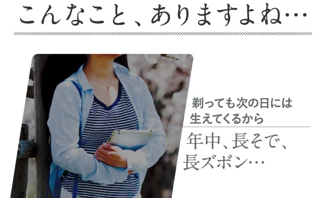 こんなこと、ありますよね…